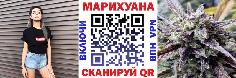 Купить закладку COCAIN  Меф мяу мяу  МАРИХУАНА  Зеленогорск