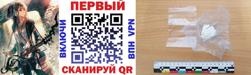 АМФ 98%  Купить где  Зеленогорск 