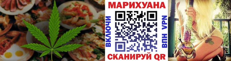 Купить закладки  Зеленогорск  Cannafood марихуана 