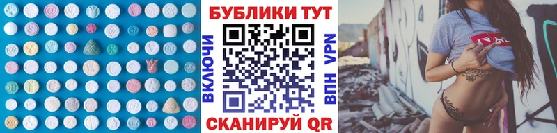 Ecstasy Cube  Купить закладки  Зеленогорск 