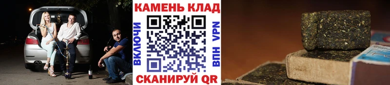 Гашиш гашик  Купить  Зеленогорск 