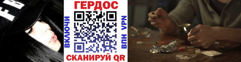 ГЕРОИН герыч  Купить закладки  Зеленогорск 