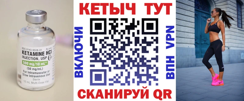 Купить где  Зеленогорск  КЕТАМИН ketamine 