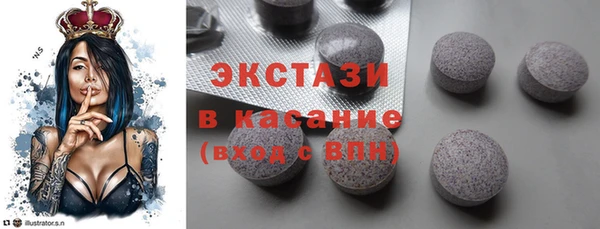 меф Инта