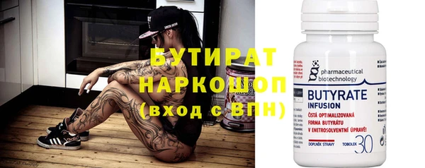 меф Инта