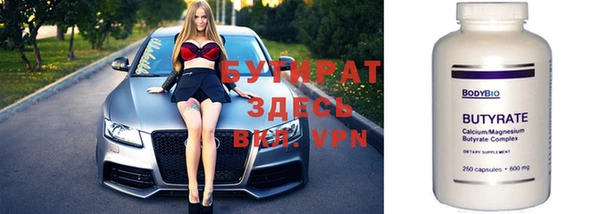 прущая мука Инсар