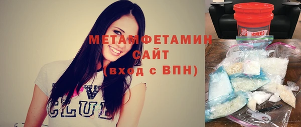 меф Инта