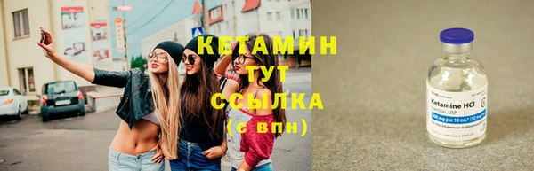 прущая мука Инсар