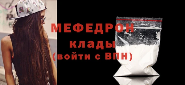 меф Инта