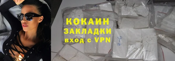 прущая мука Инсар
