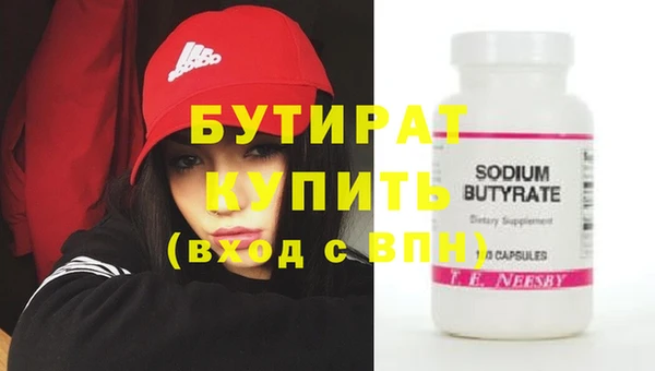 прущая мука Инсар