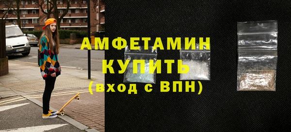 меф Инта