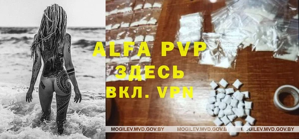 меф Инта