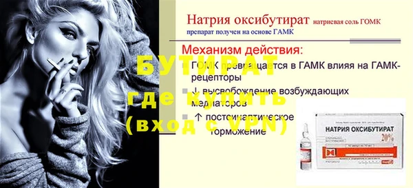 прущая мука Инсар