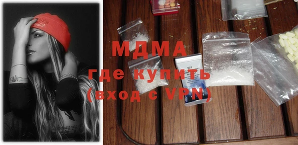 прущая мука Инсар