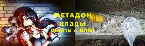 меф Инта