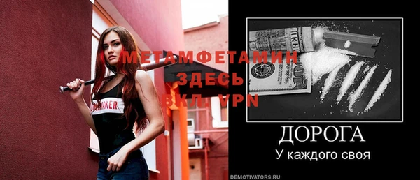 меф Инта