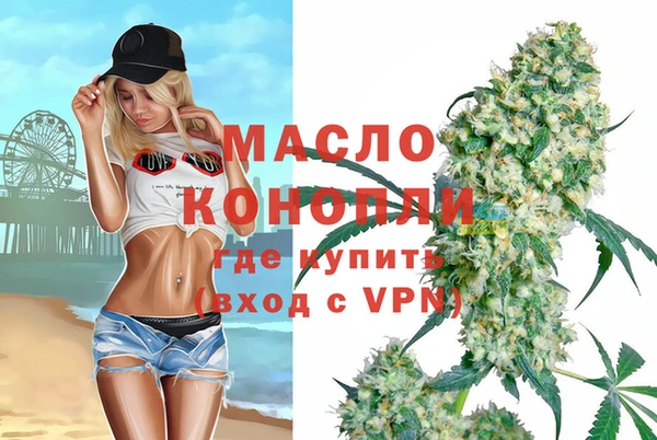 меф Инта