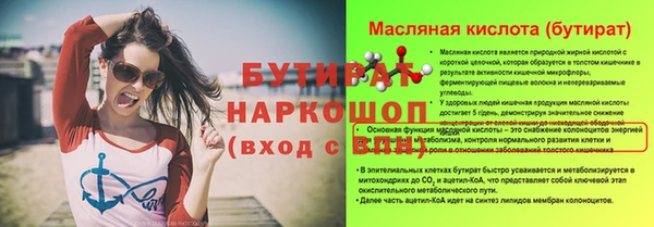 меф Инта