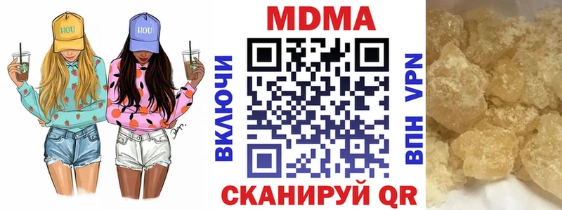 Купить где Зеленогорск MDMA Molly