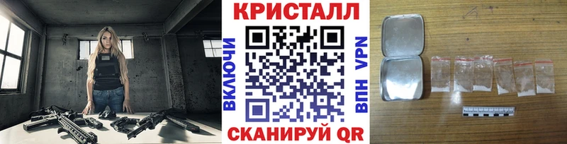 Купить закладки  Зеленогорск  Первитин винт 