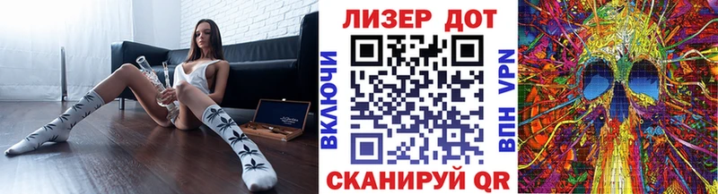 Купить закладки  Зеленогорск  Наркотические марки 1500мкг 